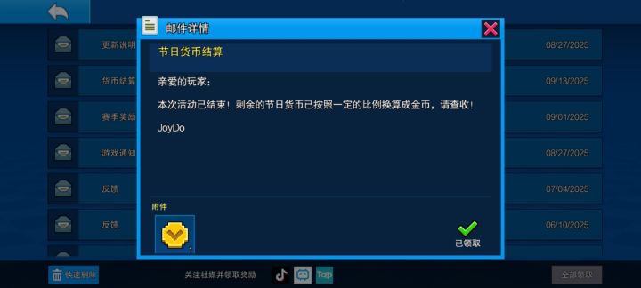 货币换算这一块截图