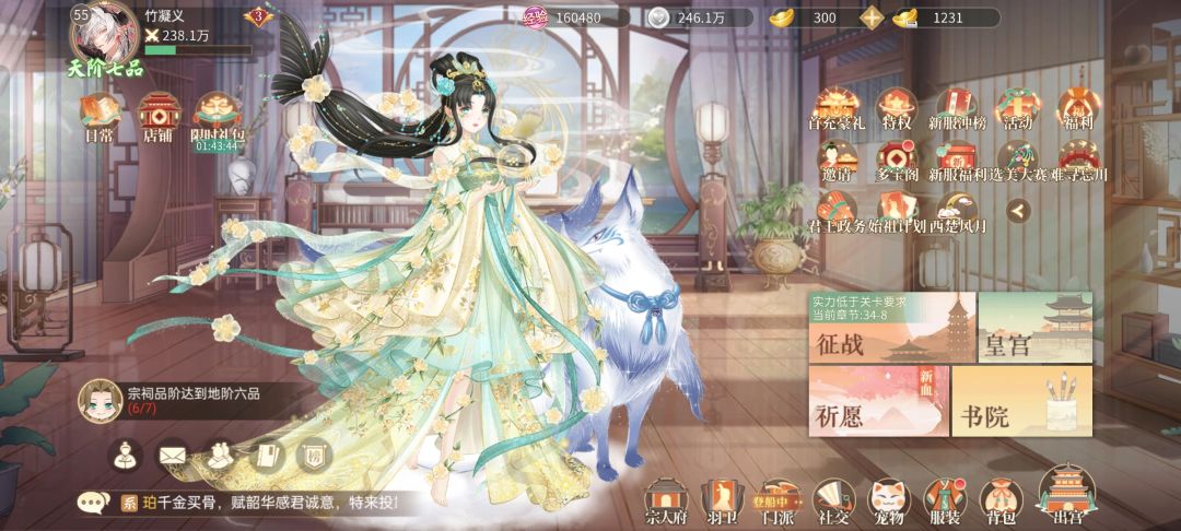 真的很好玩谁懂 1