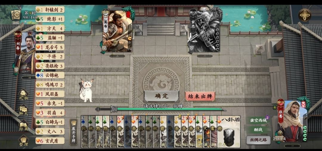 问:装备上限是多少? 1