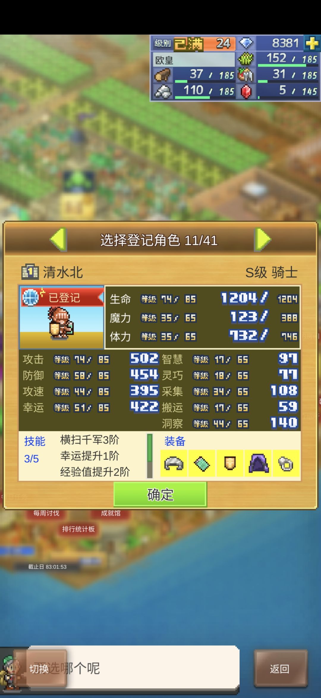 啥?你也缺好友?巧了!我也缺!! 2