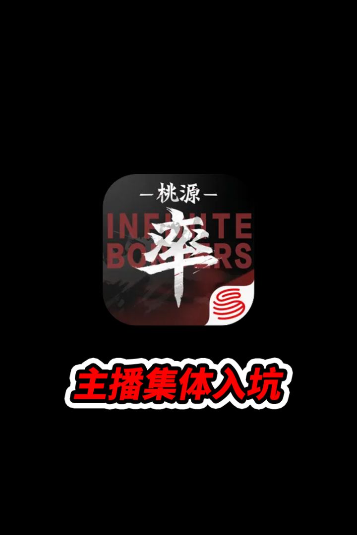 率土之滨主题服有多夸张？率土有史以来最好入坑机会截图
