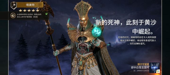 在哪吒的池子歪了,氪了90…截图