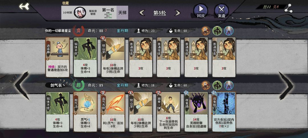 【攻略】新手推荐—内伤流琴师小布(毒小布) 2