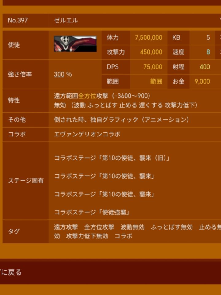 p🐍你要不要看看自己造了什么玩意出来🙃截图