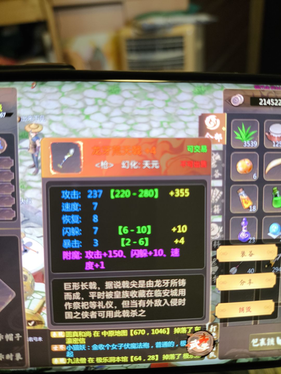 动态图片 2