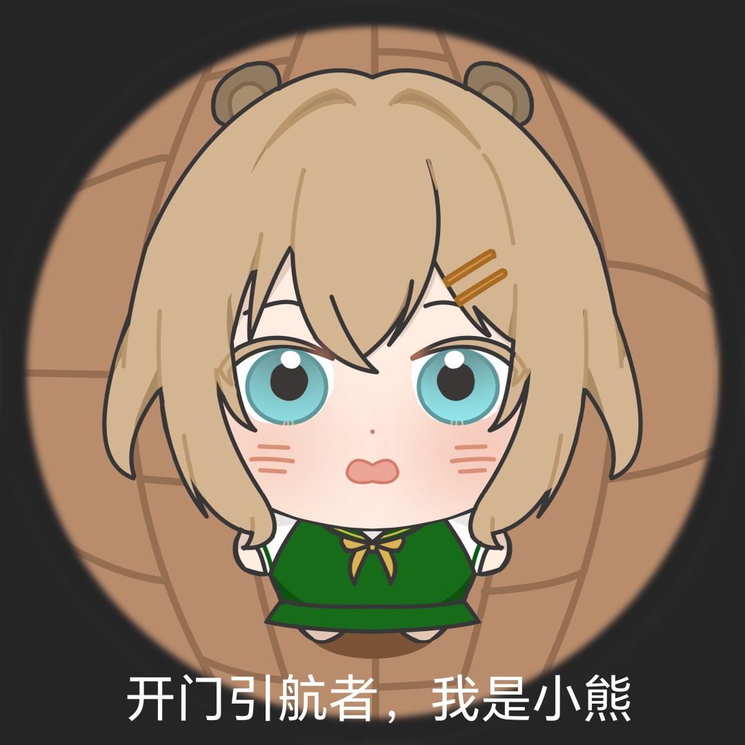 给小熊也安排了一张猫眼QQ人 1