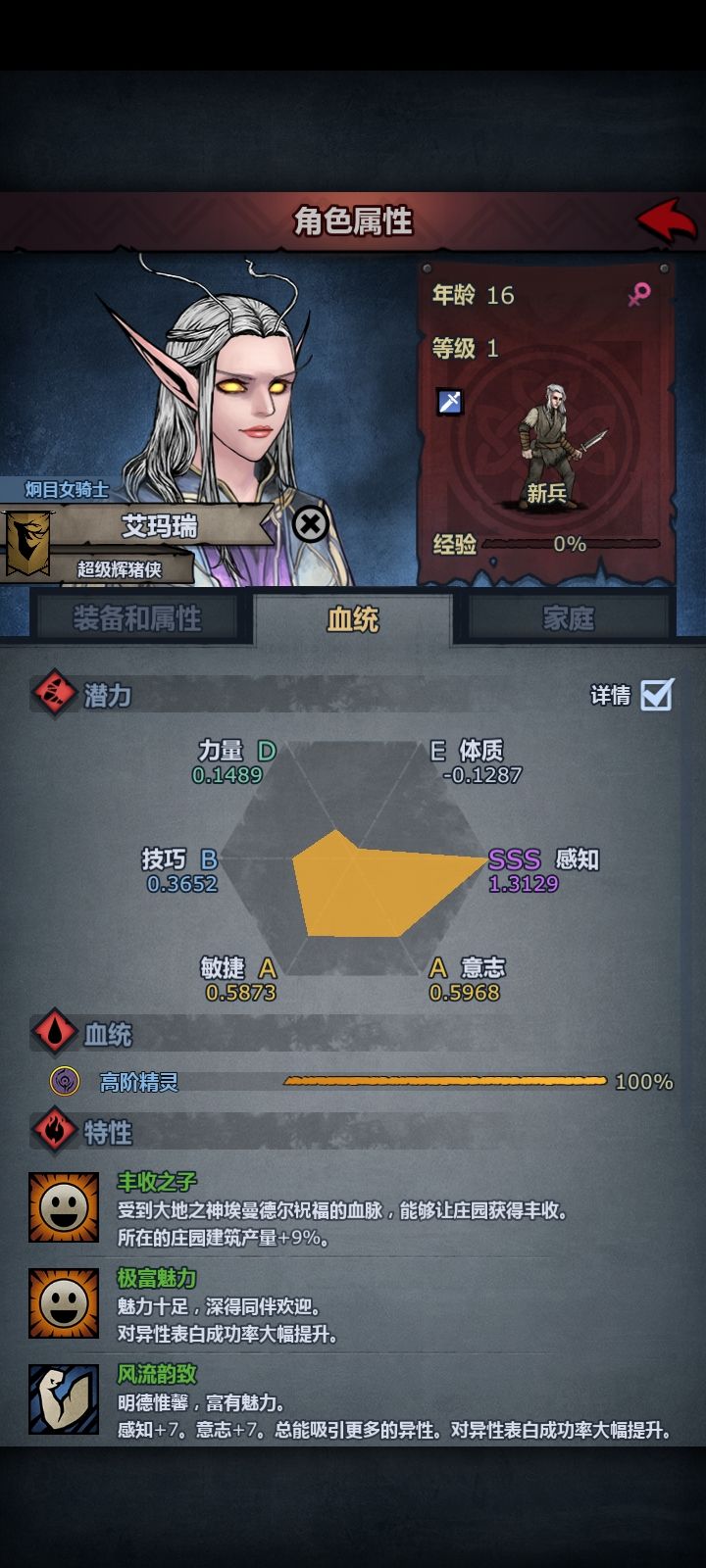 大佬们，哪个适合魔弓 3