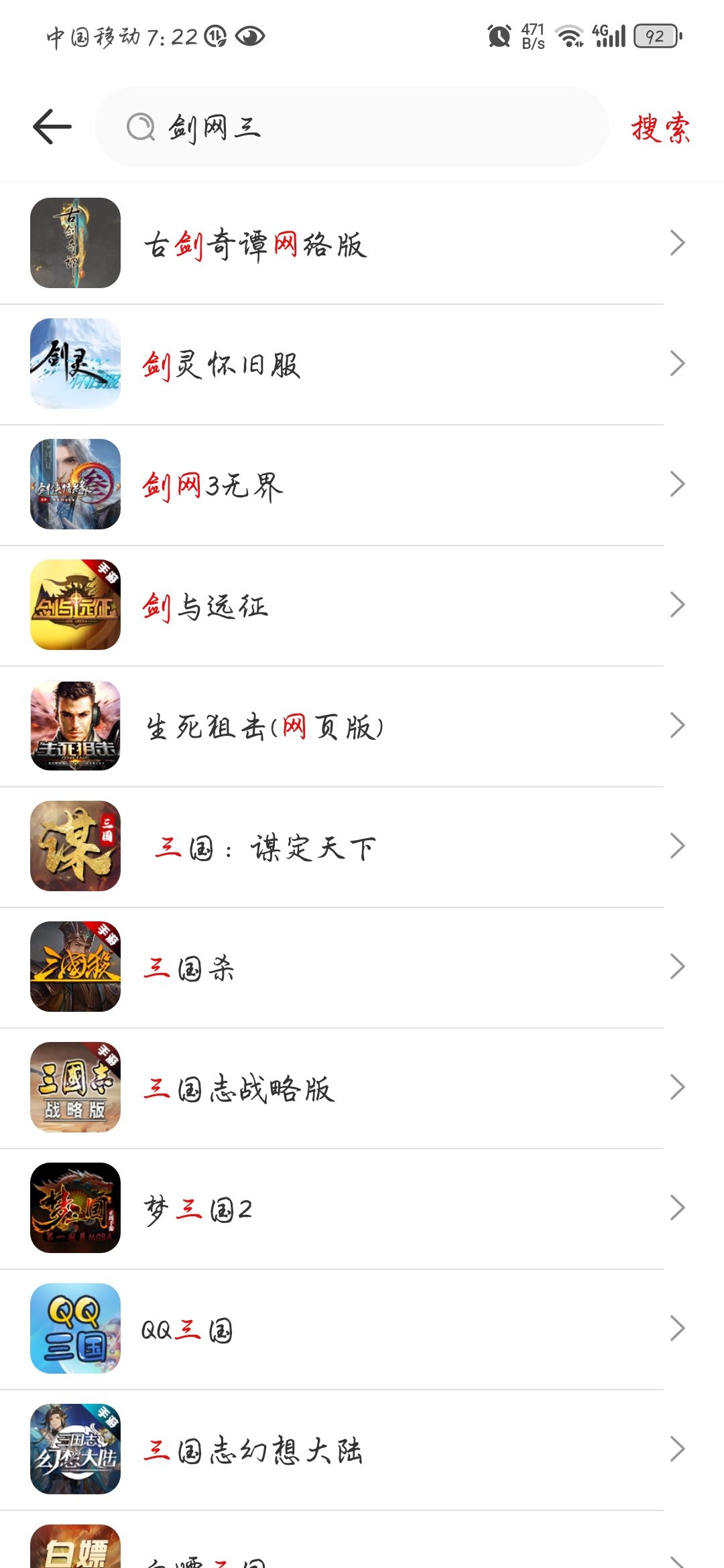 哦,三个平台都没有号。 1