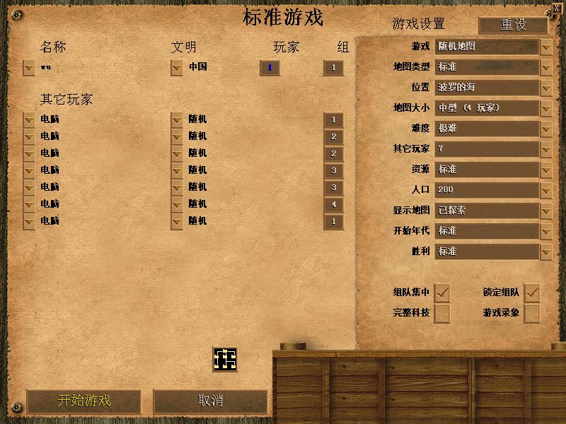动态图片 3