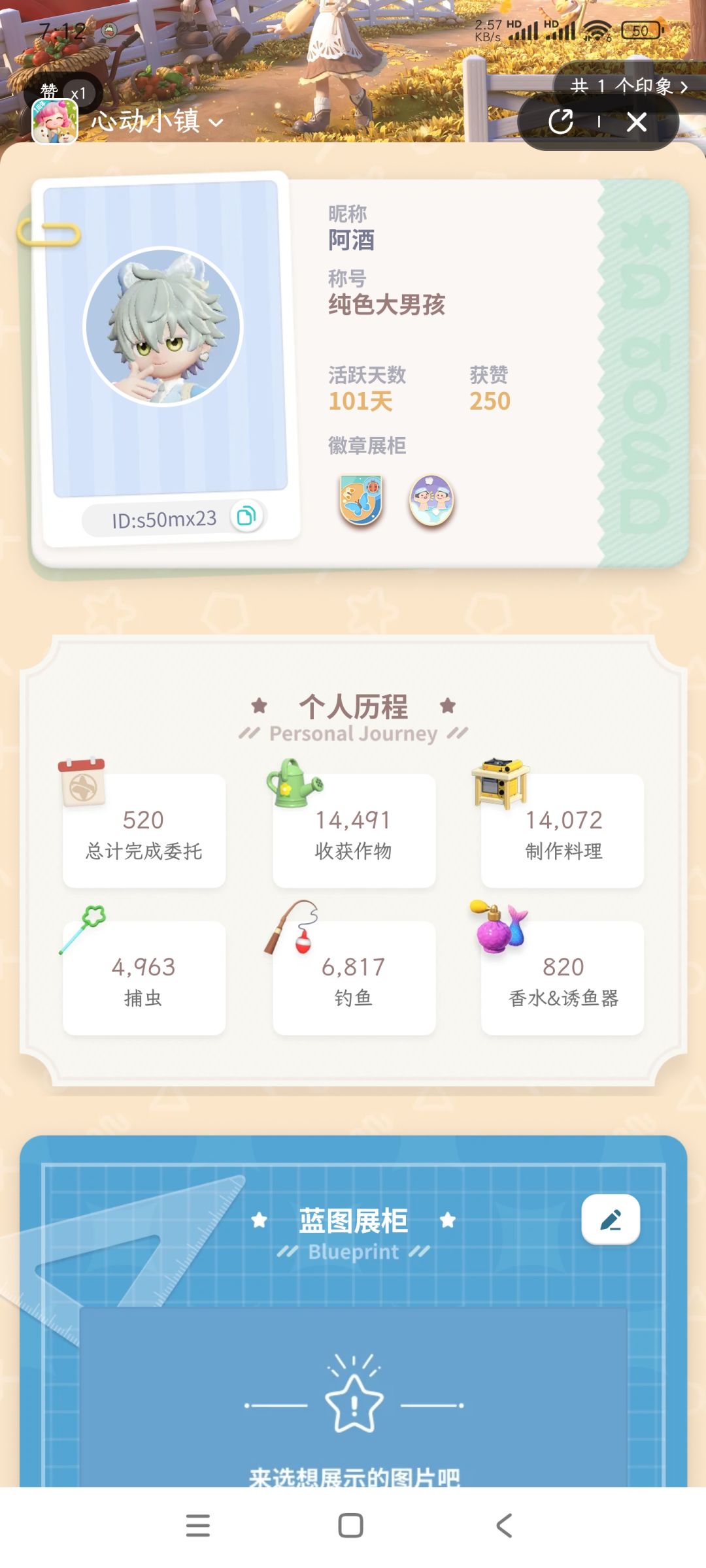 5200委托,101天,嘿嘿嘿 1
