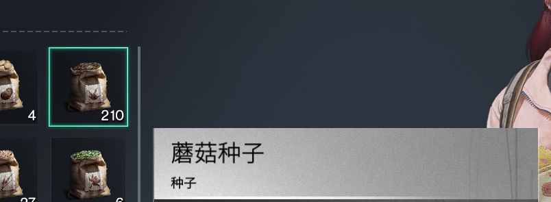 庞然大菇每日能获取多少 2