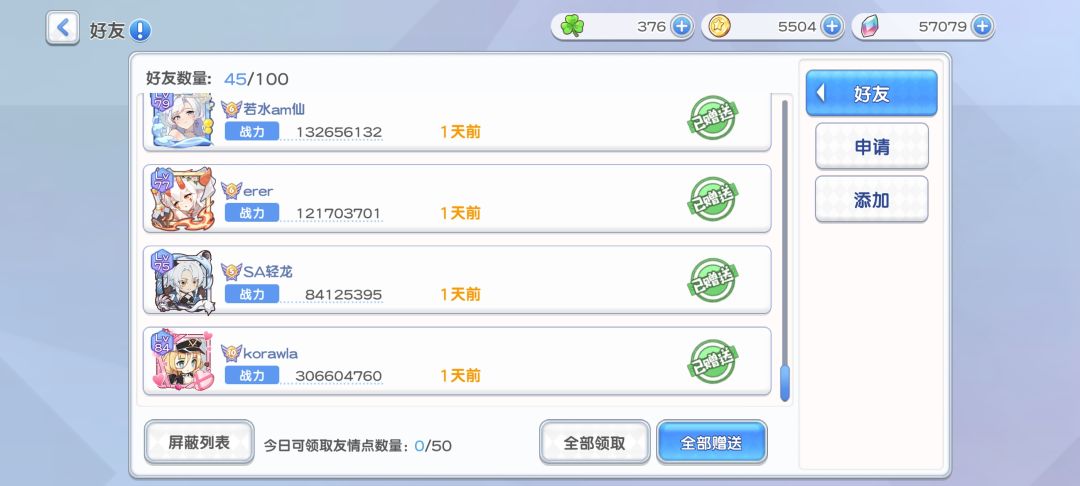 跪求官方 1