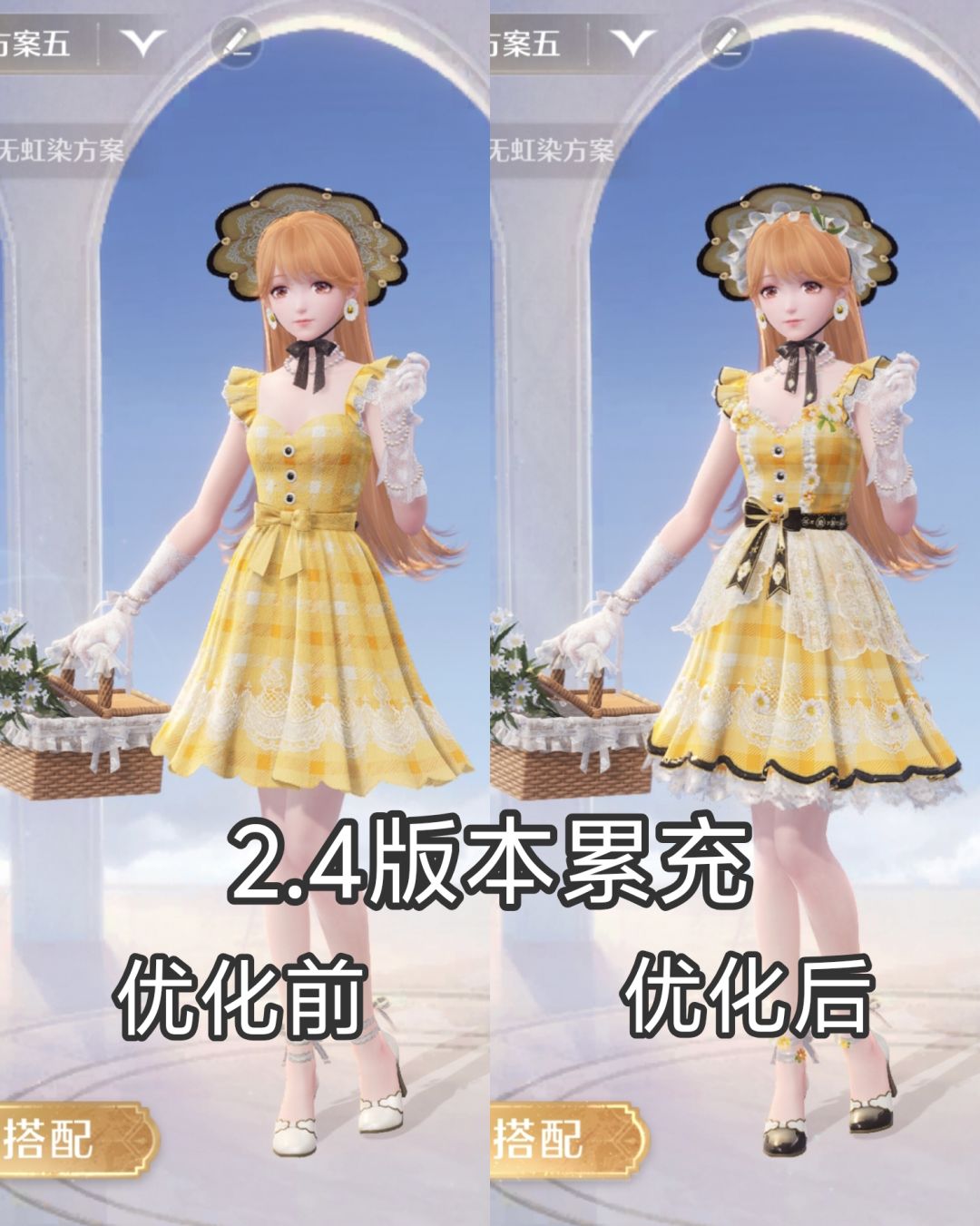 无限暖暖2.4版本累充优化前后对比 1