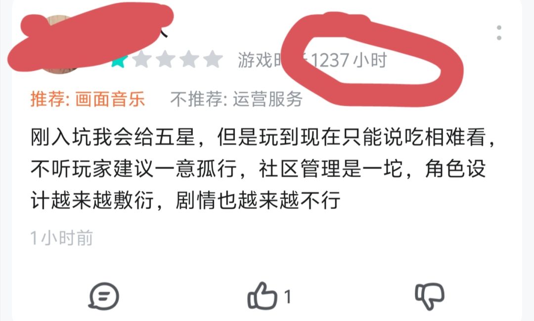 原神很神奇吧 4