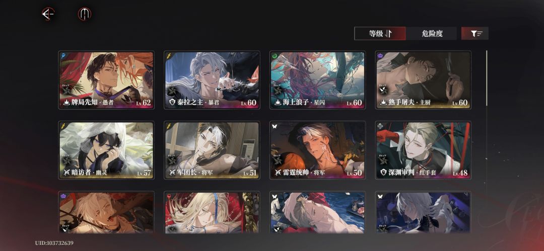 求大佬们看看怎么配队 1