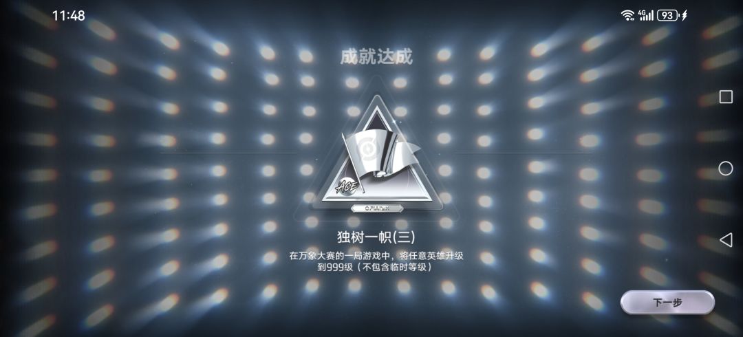 镜猪虎流双999吃鸡 4