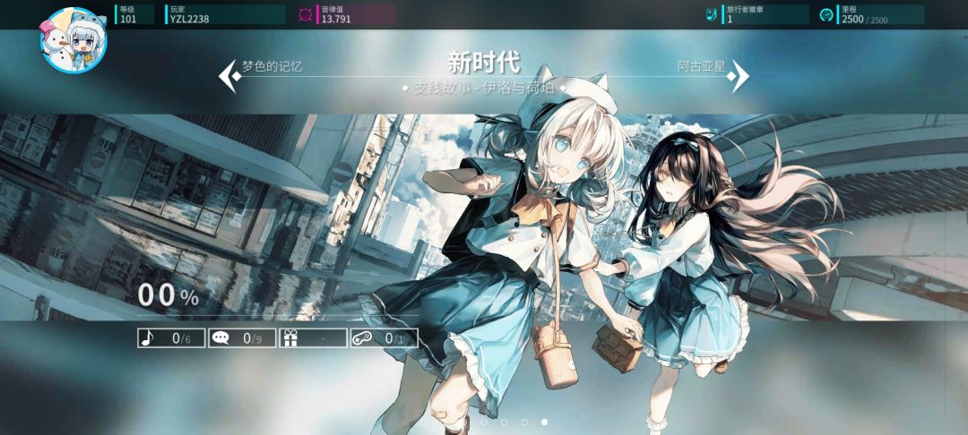 买了 4