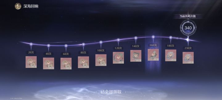 嗯,感觉不欧也不非,一般般截图