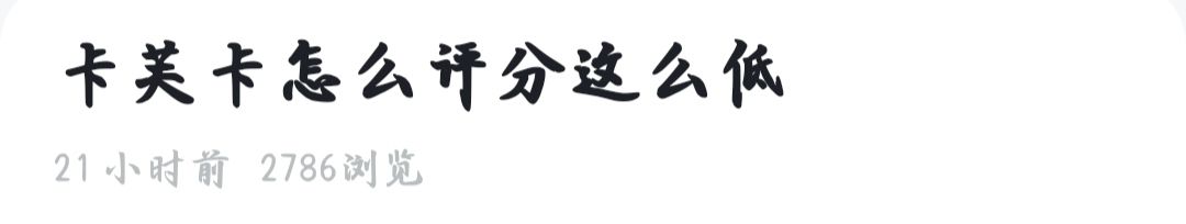 人真的很少了 1