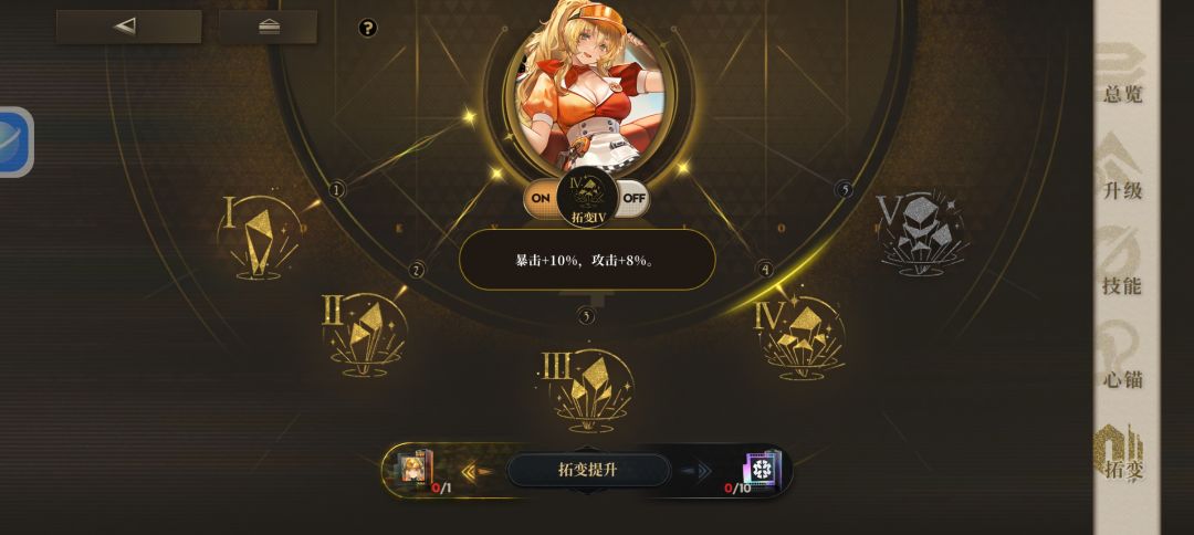 公招又来一只黄皮耗子 1