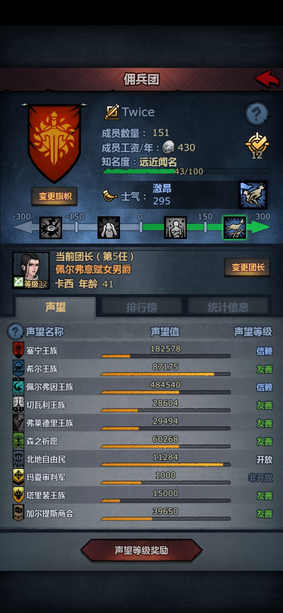 求助,老玩家回坑,还怎么玩 1
