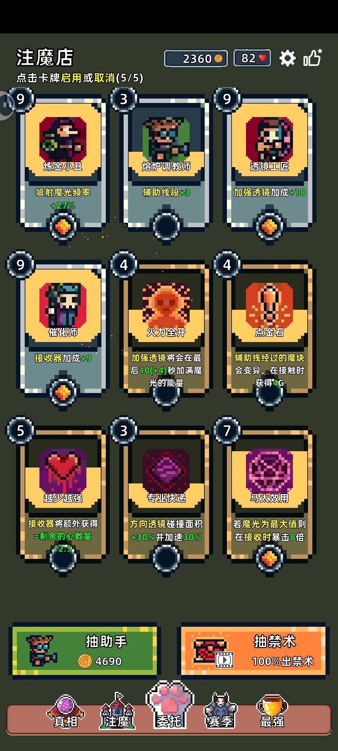分享一下 2