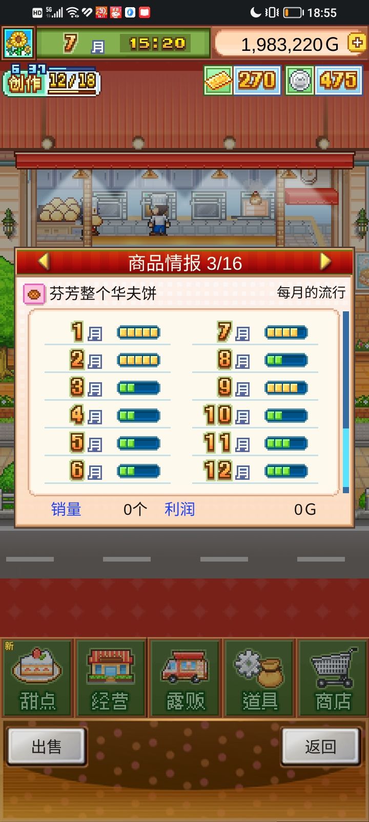 中前期无微妙各种配方(持续更新ing,已加低配过动物园配方) 2