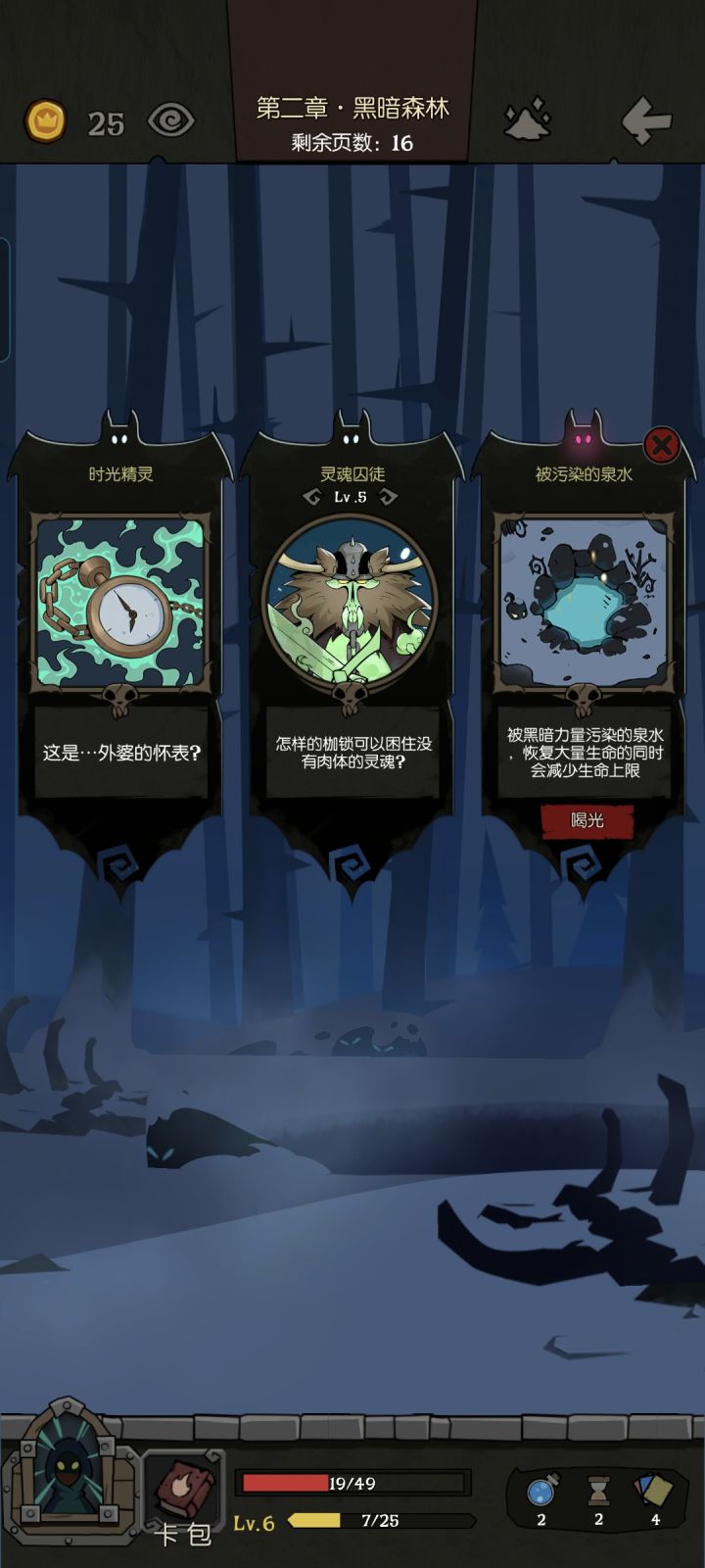 每天一个新bug截图