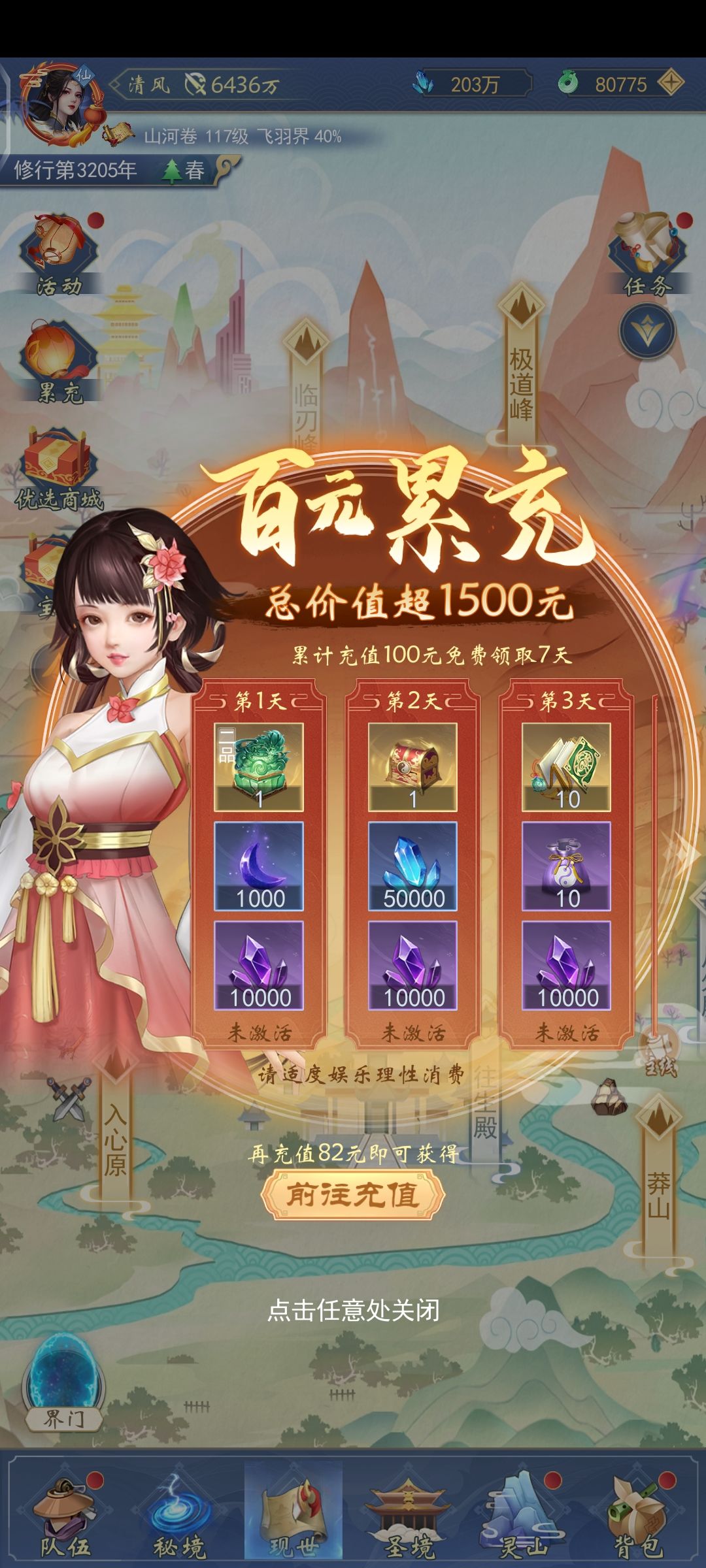 大佬们帮我看看 1