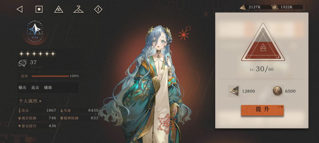 [求助]增幅给谁，还有谁需要洞三？ 5