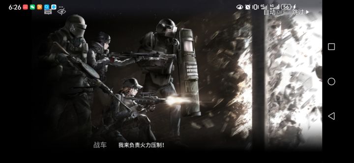 这游戏能活吗截图