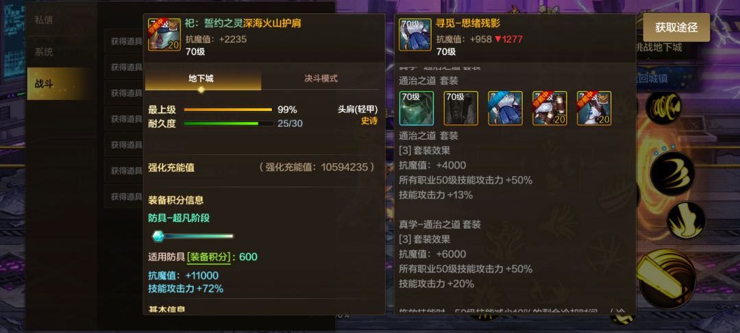 出来混迟早要还的 1