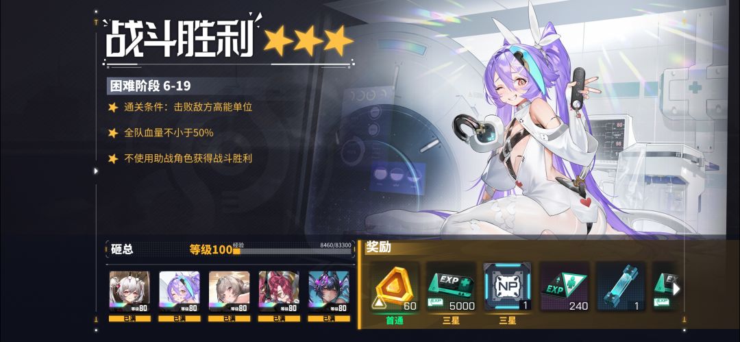 困难总算打完了 1