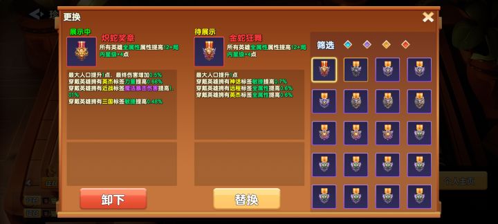 求助截图