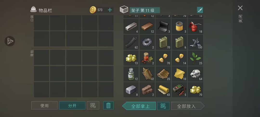 沼泽地图总收获 2