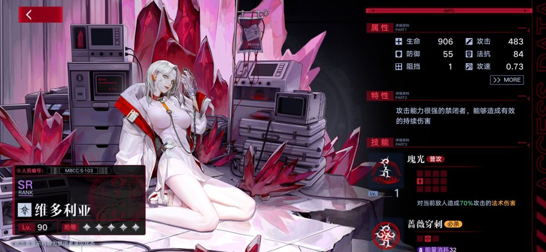动态图片 8