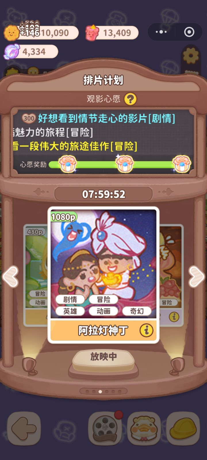 找游戏 找游戏截图