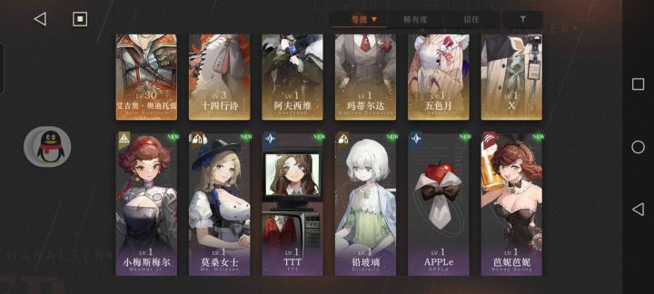 我这能组个开荒队吗截图