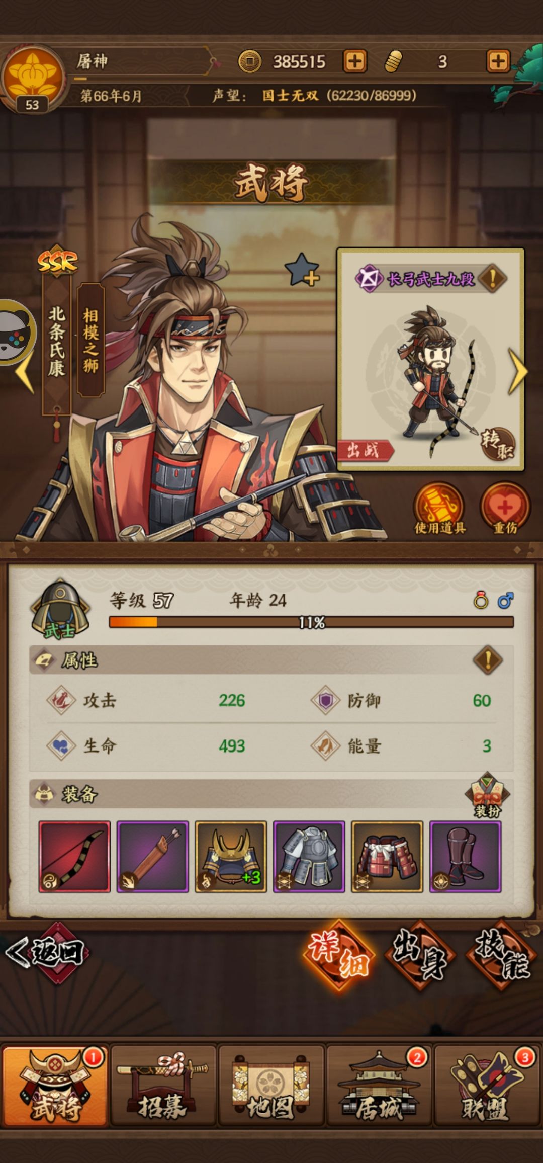 这俩家伙练的返老还童术吧 3