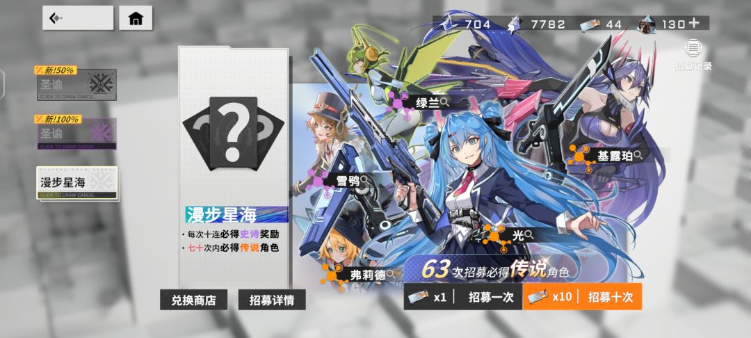白夜逐星就这么消失了哈哈 1