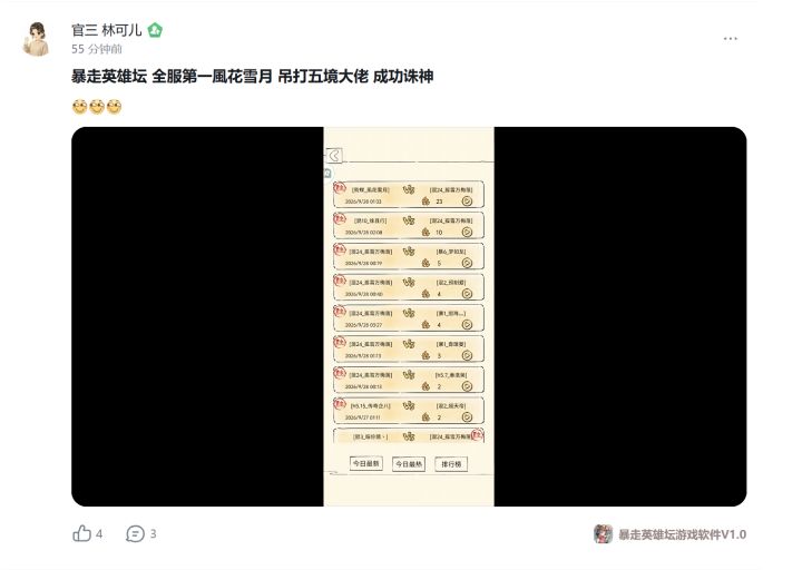 都拉黑我了还来蹭啥热度截图