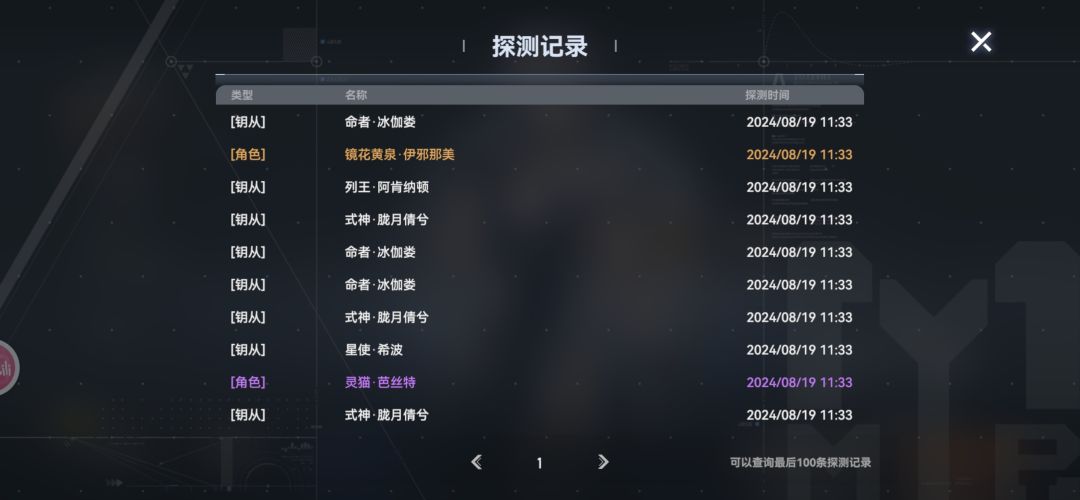 新人入坑就想问一下这游戏爆率这么高吗? 2