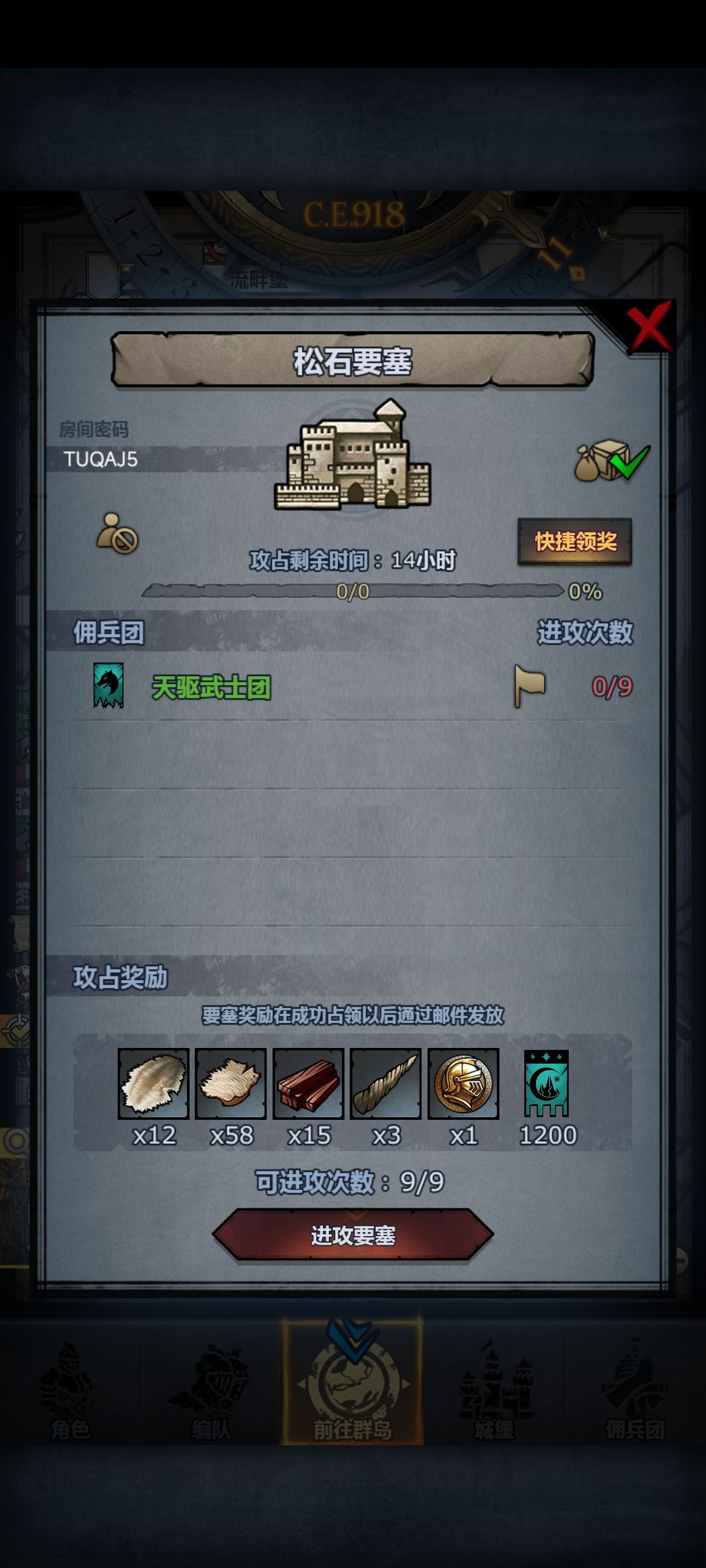 开车开车 3