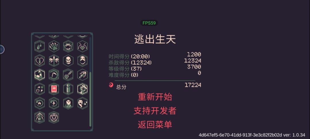 固定炮台流(召唤子弹流)新手流派 2