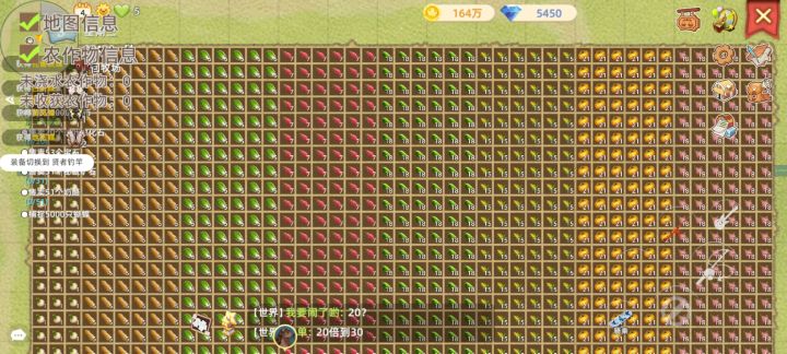 90%机械化种植（不买机器人版）截图