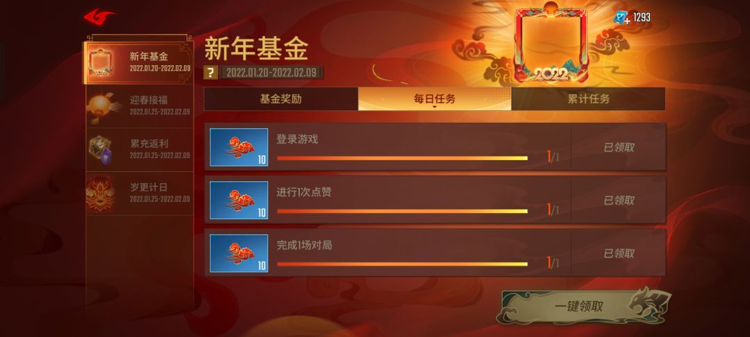 动态图片 3