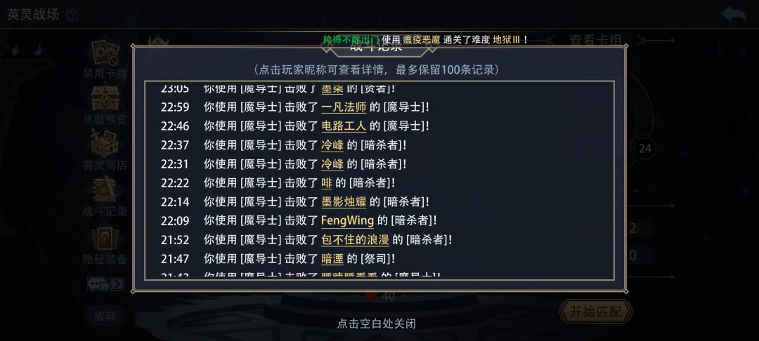 加上硬币以后先后手平衡性确实好多了,表扬一下 3