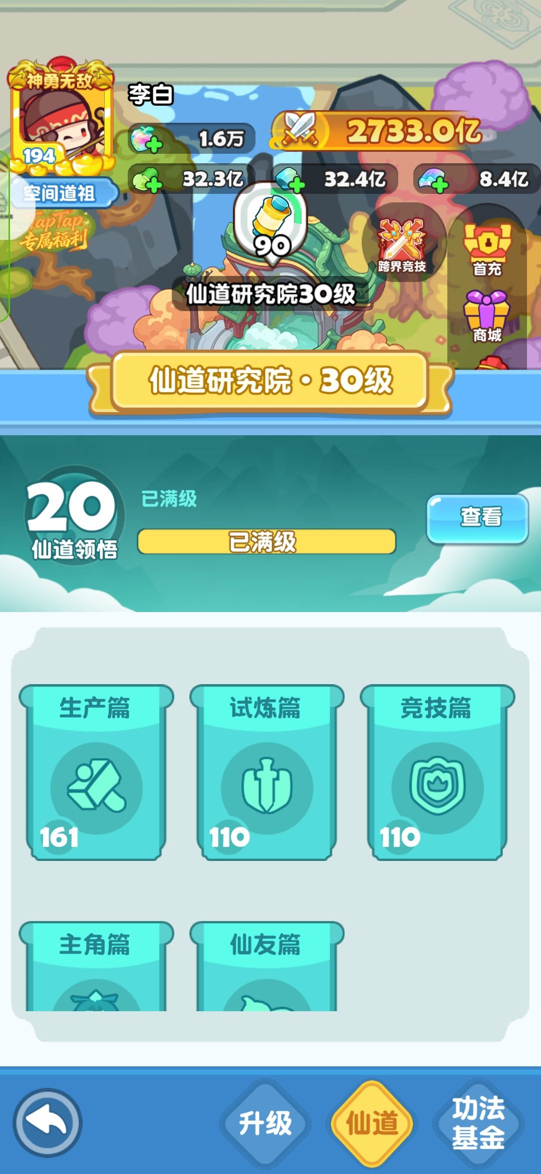 提几个比较奇怪的设计 4