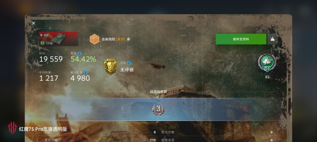 动态图片 10