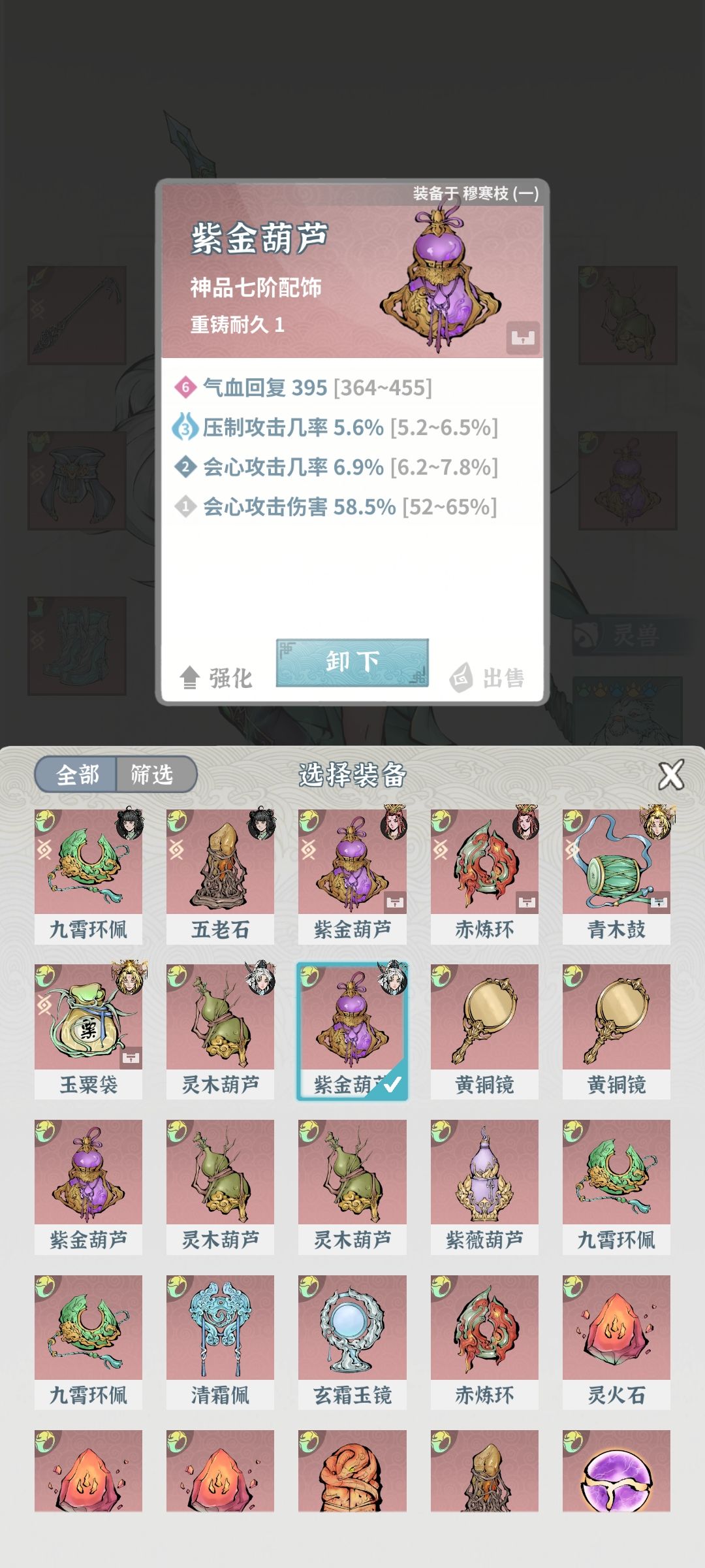 木枪装备这样可以吗 2